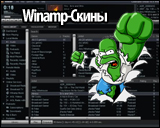 Симпсоны и Футурама