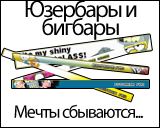 Симпсоны и Футурама